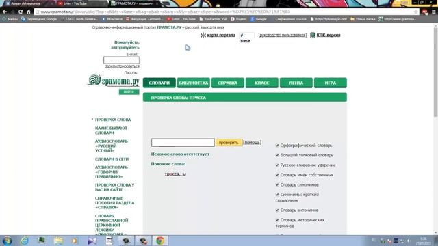 Как Сделать с Вдохновением и Умением