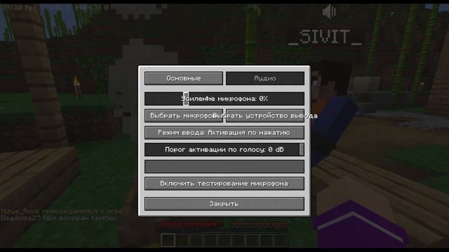 [2] СПв (СП войс) глазами игрока - Сплетни у костра смотреть онлайн