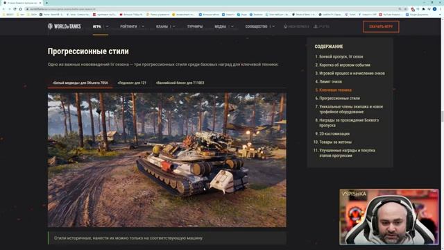 Боевой пропуск 4. Хочешь оборудку трофейную? Расчехляй донатку смотреть онлайн