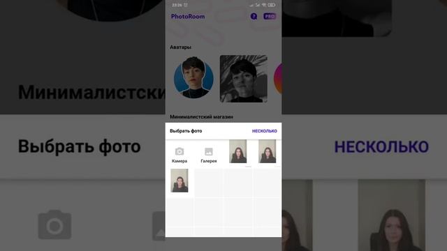 Как обработать и улучшить фото для инстаграм смотреть онлайн