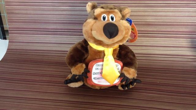 Медвежонок поет песенку "За глаза твои карие" смотреть онлайн