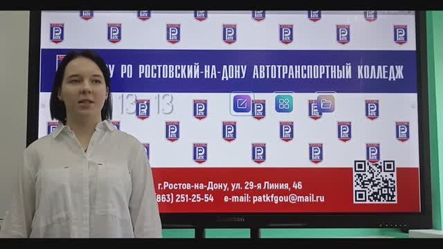 Мастер-класс по специальности "Сервис на транспорте" смотреть онлайн