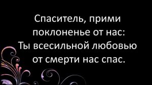 №99 Да будет Тебе   Гимны Надежды   Светлана Малова