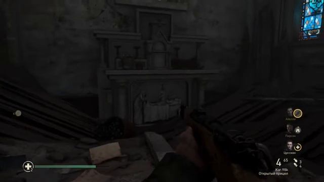 Lp.#3 | Взятие Мариньи. Цитадель. | (Call of Duty WWII) смотреть онлайн
