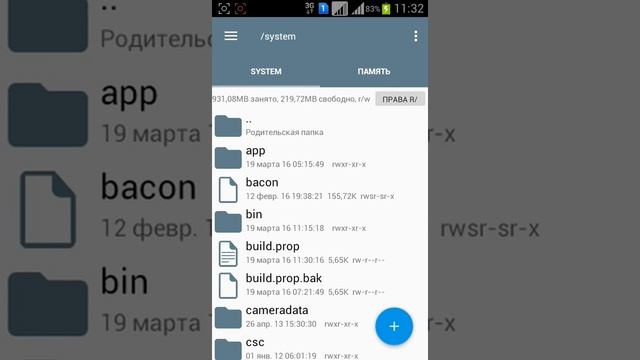 Как изменить версию андройда смотреть онлайн