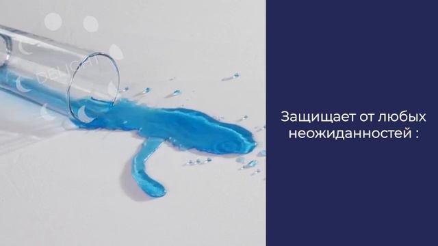 Не промокаемые наматрасники аквастоп смотреть онлайн