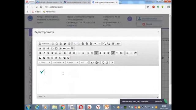 Как создать сайт визитку для своего бизнеса смотреть онлайн