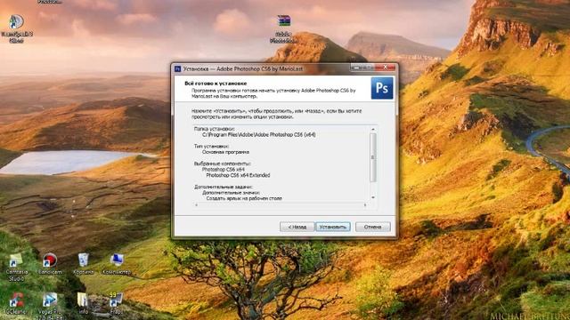 Где скачать КРЯКНУТЫЙ Photoshop CS6? смотреть онлайн