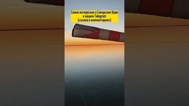 Самый большой каток Европы (Жигулёвское море, Самарская область) ? zhiguli_viеws #самара #тольятти смотреть онлайн