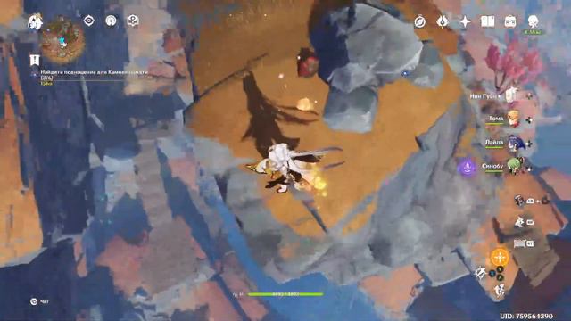 Genshin Impact смотреть онлайн