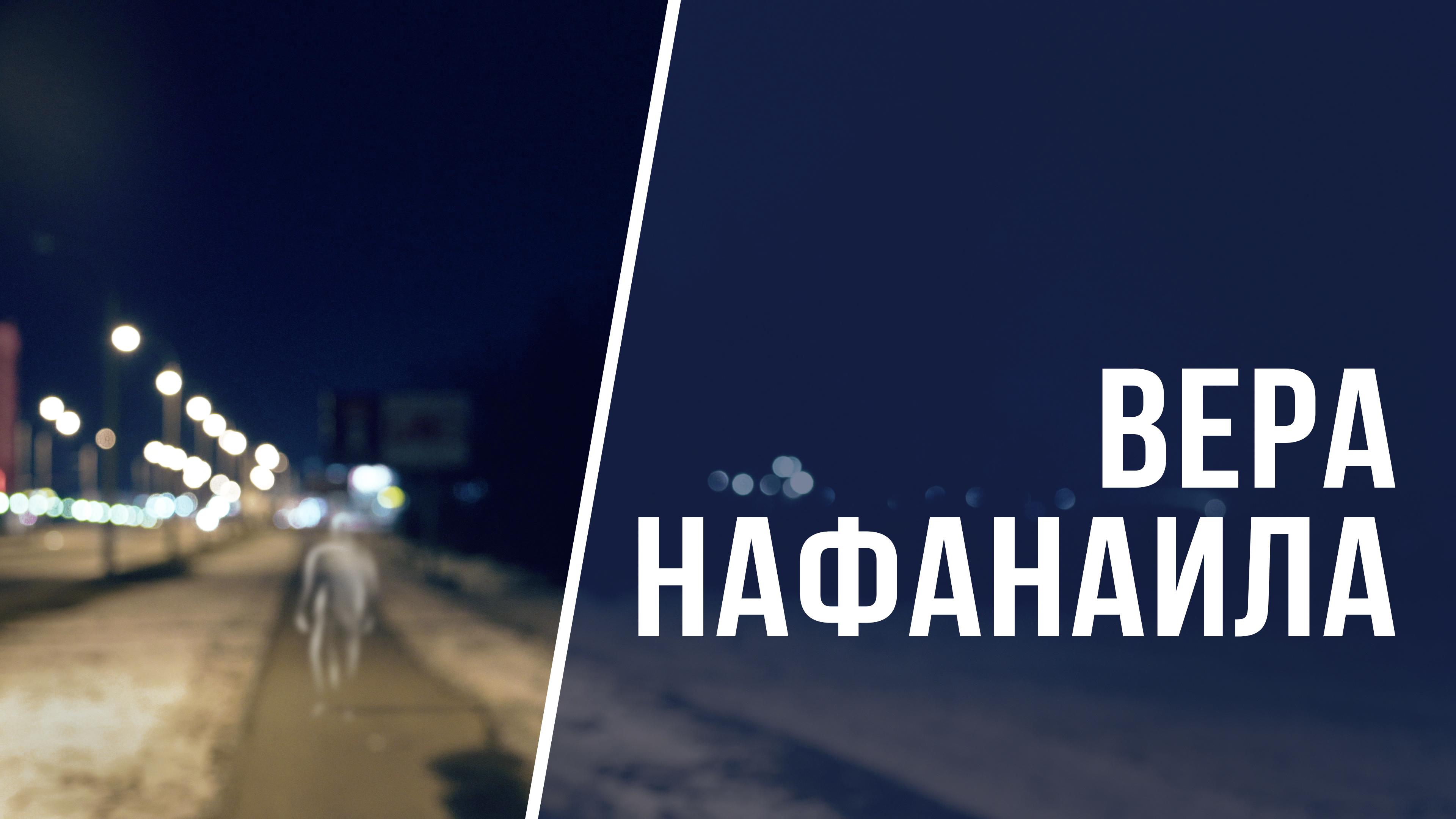 SM022 Rus 9. Встреча Иисуса с учениками. Вера Нафанаила