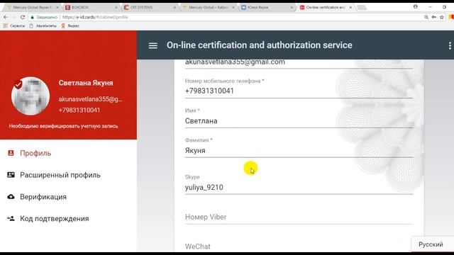 Советы для Творцов
