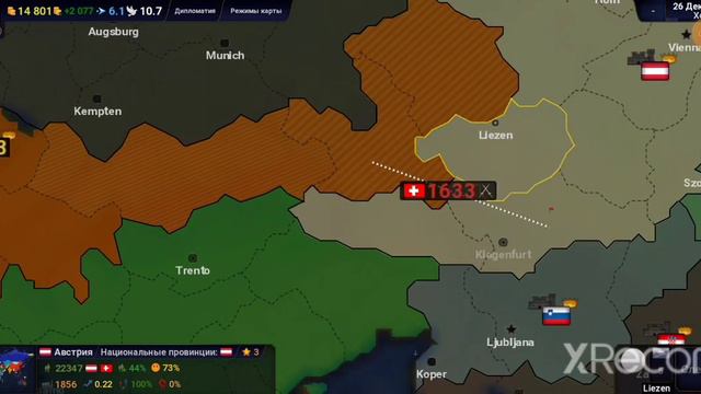ОСТОРОЖНО!! ШВЕЙЦАРИЯ ПРОСНУЛАСЬ! (age of history 2)//1 ЧАСТЬ смотреть онлайн