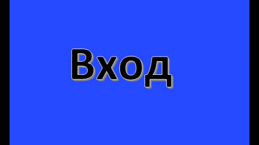 godline2.ru смотреть онлайн