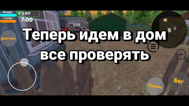 My favorite car| Теперь в игре есть мини карта и еще кое-что!!!!!!Обновление игры смотреть онлайн