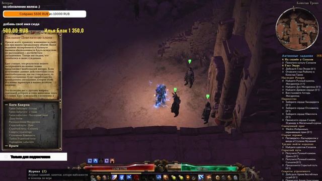 Архонт лучший билд на ответном уроне №5, быстрый старт, патч 1.1.9.5, Grim Dawn смотреть онлайн