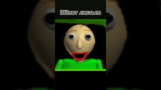 ИСТОРИЯ ШЕПЁТОВ ЛИСТЬЕВ