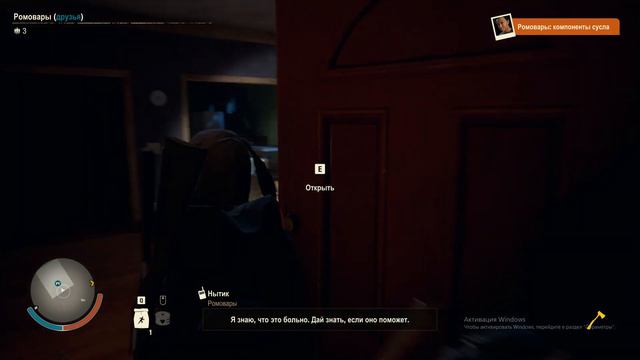 State of Decay 2 перебрались в новое место№4 смотреть онлайн