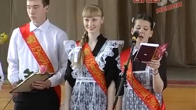 Последний звонок в лицее №21 смотреть онлайн