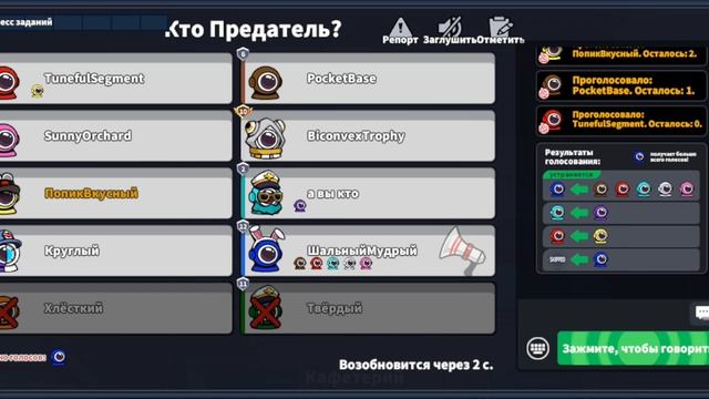 пол это лава не могу сказать