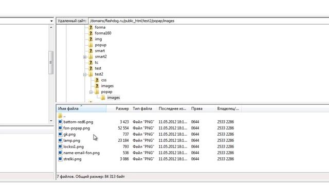 Установка Popup-окна смотреть онлайн