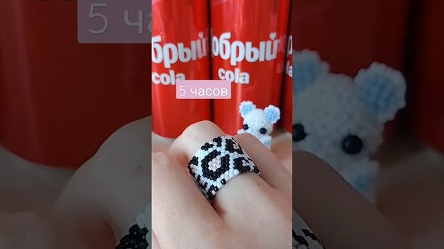 сколько времени ушло на кольца #бисер #бисер #обзор #идеи #туториал #кольцо #кольцо #bead #покупки смотреть онлайн