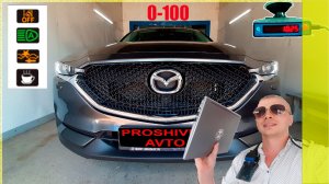 Моя Mazda CX5 Скрытые Функции Чип Тюнинг.mp4