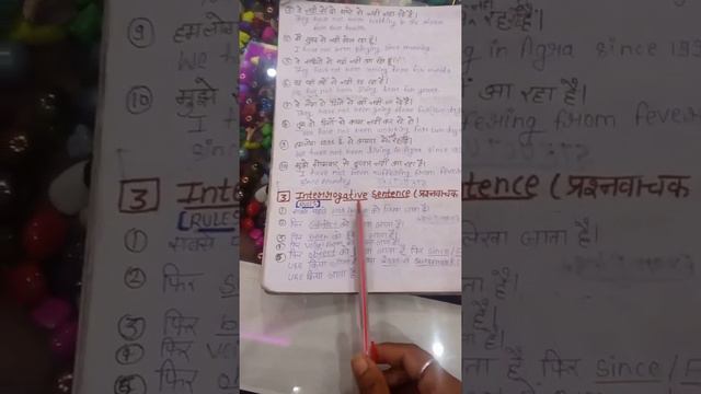#CLASS-8 FULL PRESENT PERFECT CONTINUOUS TENSE!! RULES, STRUCTURE, EXAMPLE AND EXERCISE 🔥🔥✍️✍️😊😊!! смотреть онлайн