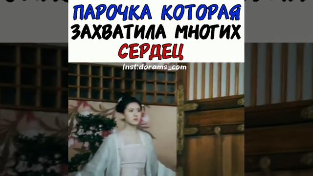 Роман тигра и розы смотреть онлайн