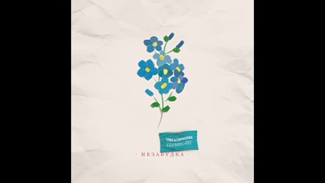 31 августа 2022 г. смотреть онлайн