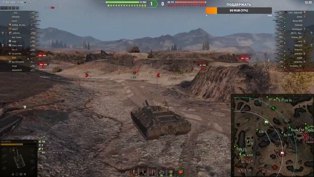 T95 ДЗЕН ТЯЖ WOT│СТРИМ ВОТ│Т95 оборудование World Of Tanks