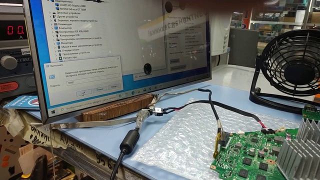 Контрольный запуск материнской платы Asus X550CC i5-3337U по заказу 18092 смотреть онлайн