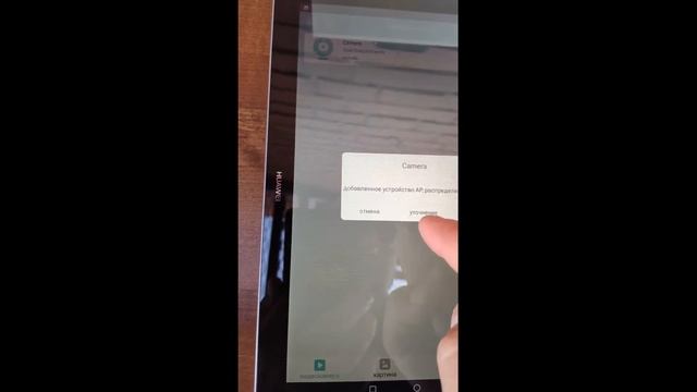 Wi Fi камера с OZON смотреть онлайн