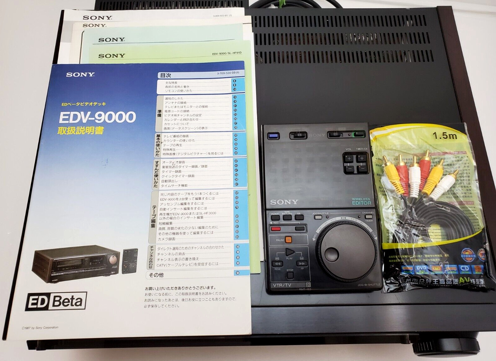 Кассетный видеомагнитофон SONY EDV-9000 ED BetaMax Deck NTSC 100V с пультом -Япония-1987-год