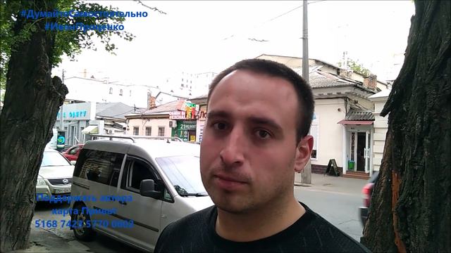 Вакарчук и партия Голос идут в Раду Реакция украинцев в Одессе Иван Проценко смотреть онлайн