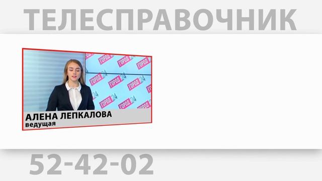 «Телесправочник»: Почему летом осадков больше, чем зимой? смотреть онлайн