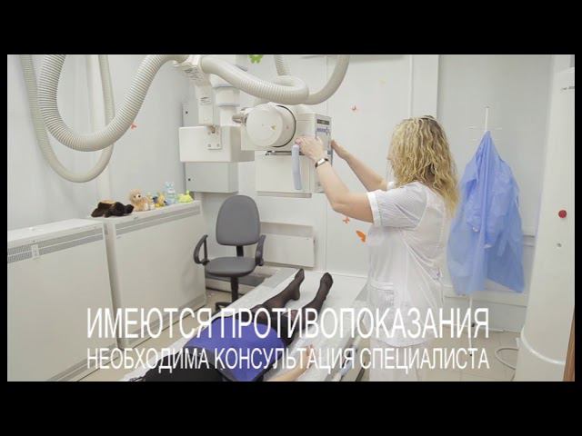 Центральная поликлиника "Лайт" Киров смотреть онлайн