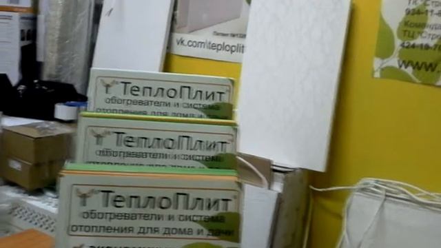 #25. ТеплоПлит. Какой вид кабеля использовать при подключении кварцевых обогревателей смотреть онлайн