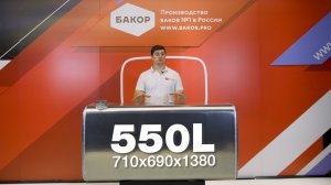 Обзор алюминиевых топливных баков на тягачи VOLVO и RENAULT 710х690