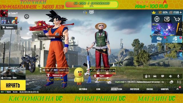 💚РАЗДАЧА ЛУТА ЗА ПОДПИСКИ💚ЛУТАЕМ ЗОЛОТО💚METRO ROYALE В PUBG MOBILE💚ДЕШЁВЫЙ SHOP UC и METRO SHOP💚 смотреть онлайн