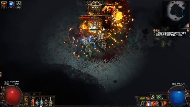 薩雷 - Path of Exile 3.1 Lv81 深淵 近戰巫妖 裹屍布是我的啦~ смотреть онлайн