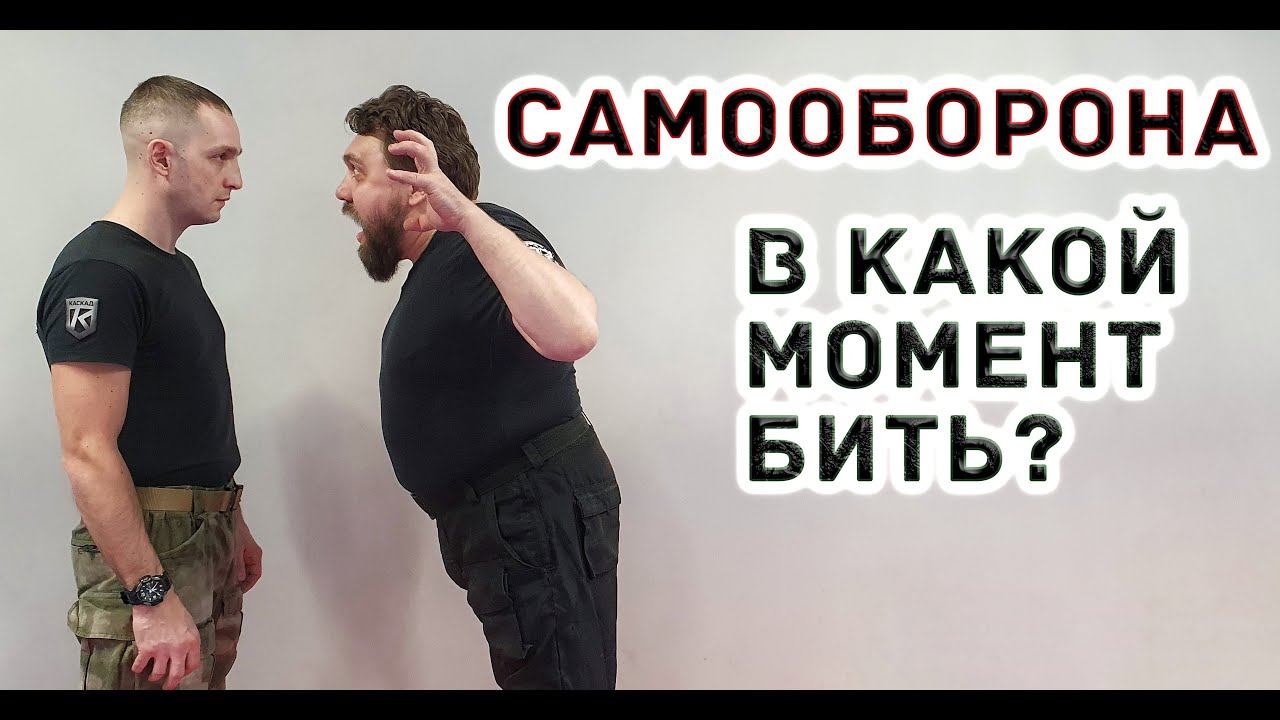 Самооборона на улице Превышение пределов необходимой обороны смотреть онлайн