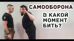 Самооборона на улице Превышение пределов необходимой обороны