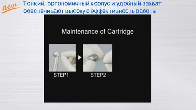 Обзор турбинных наконечников S MAX NSK Япония смотреть онлайн