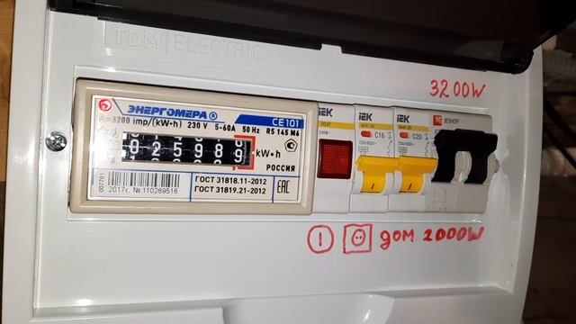 Работа моей солнечной электростанции в декабре смотреть онлайн