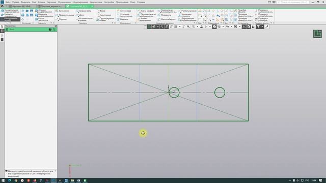 Копирование эскиза в программе Компас3D линии выгрузки