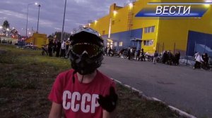 Киллстрит. Ижевск. Закрытие сезона.