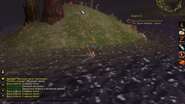 World of Warcraft (Proving Allegiance, Доказательство преданности ) смотреть онлайн