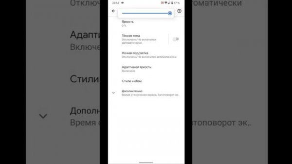 Обзор чистого android [Pixel Experience]
