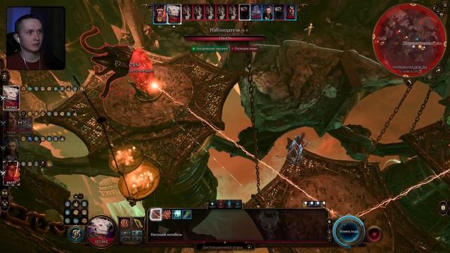 РАФАИЛ И ДОМ НАДЕЖДЫ | BALDUR'S GATE 3 Прохождение | БАЛДУРС ГЕЙТ 3 ТЁМНЫЙ СОБЛАЗН #29 смотреть онлайн